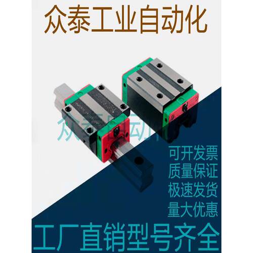 超重载直线导轨C-SH2WT36-1240/C-SH2WT36-1300/1360/1420/1480