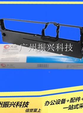 原装实达IP770K BP-610KII 650KIII IP780K 750KII 760KII色带架