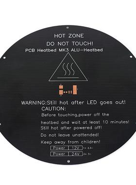 3D打印机配件Delta rostock铝基板圆形热床PCB Heatbed MK3ALU-He