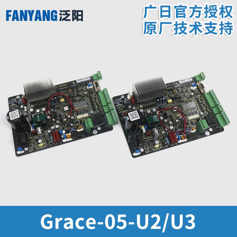 电梯变频器门机板GRACE-05-U2 U3 1200 同异步适用广日电梯配件