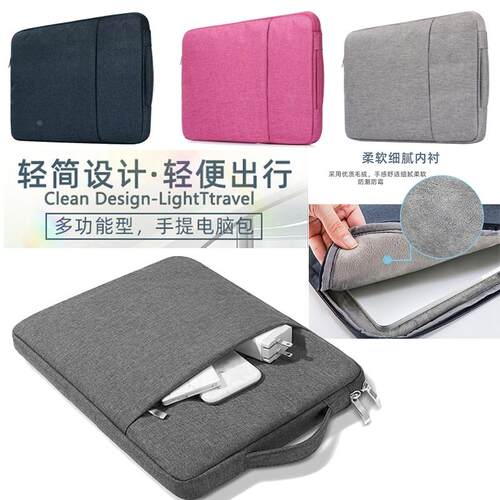 适用台电m40 T40内胆保护套p20hd T30 pro平板电脑包收纳手提袋子