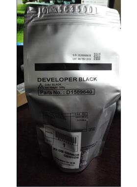 原装正品  理光1813/2001/2501原装载体D1589640显影剂
