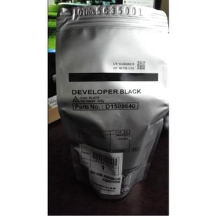 2501原装 原装 2001 正品 载体D1589640显影剂 理光1813