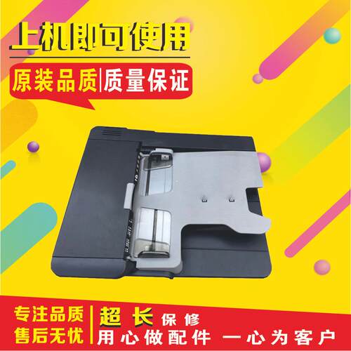 美能达柯美205i 215i 226i 246i 266i 306i自动双面输稿器进稿器