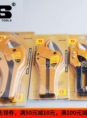 波斯工具 PVC管子割刀PPR剪刀铝塑管剪水管安装42mmBS-E313CZ正品