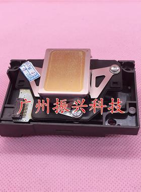 爱普生EPSON 1390 R270 R1500 1400 r390 R1430 F173050 喷头全新
