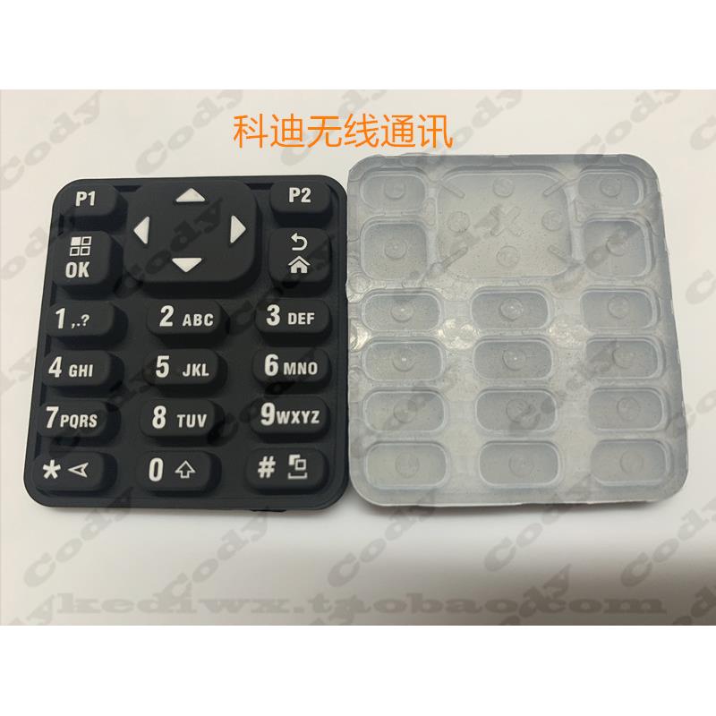 摩托罗拉对讲机GP338D+ XIR P8668I数字按键胶