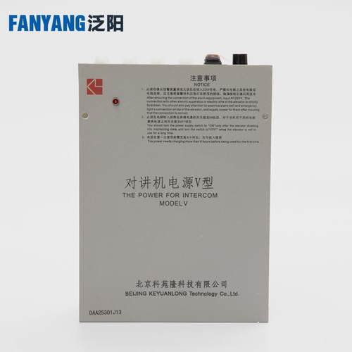 电梯对讲电源 轿顶照明应急电源  DAA25301J13适用OTIS西子奥的斯