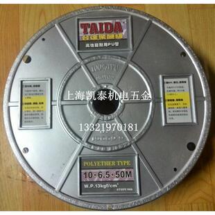 台达聚醚级PU气管 PU10*6.5 TAIDA高性能耐用耐油性PU管 透明蓝