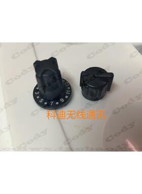 威泰克斯对讲机VX-231 VX-351 VX354 VX228音量信道开关旋钮帽