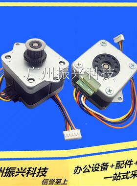 得实DS300 AR500H  ar510pro 走纸电机  ty1800 AR-300k+字车电机