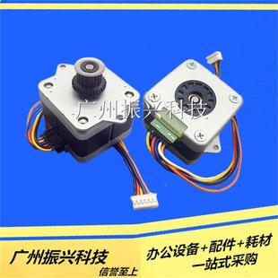 走纸电机 ar510pro ty1800 字车电机 得实DS300 300k AR500H