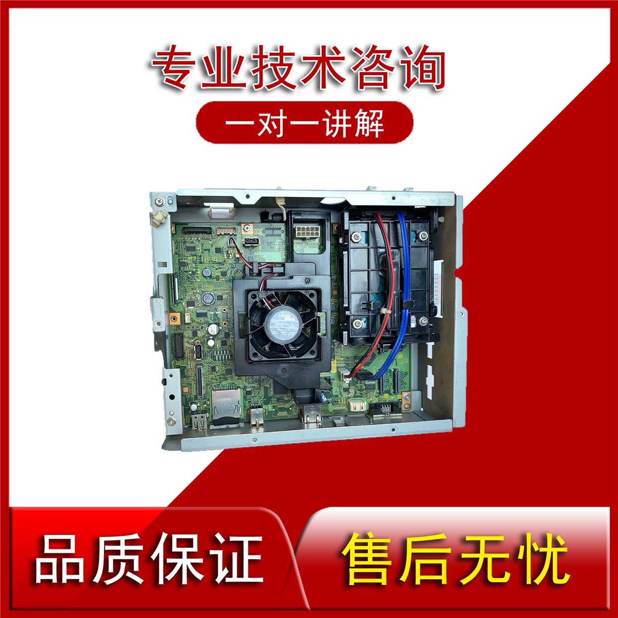 富士施乐VC2260 C2263五代 v2263C2265主板 ESS板 打印板 主控板