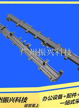 适用 爱普生EPSON PLQ20KM 磁条 翻板平条 打印平台原装