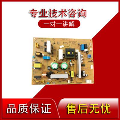 柯美 柯尼卡美能达C226 C266 C7222 C7226电源板 电路板C265 C225