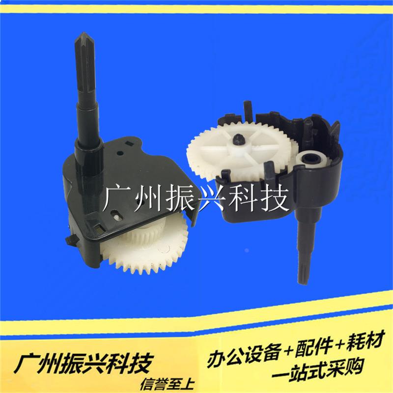 天威 PR750K PR730K PR630K sk821a 色区齿轮组