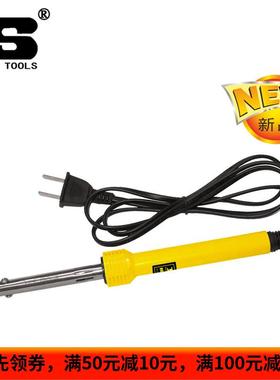 波斯工具 经济型电烙铁 不锈钢外壳 新品 30W40W60W BS479130特价