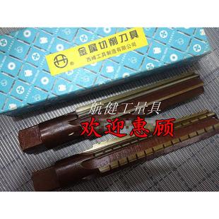 西峰莫氏铰刀/手用铰刀1号 2号 3号 4号 5号 规格齐全