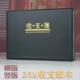 收支本日记账本家庭收支记账本明细账本日常现金流水账收支簿横版