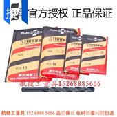 台湾苏式 4MM 钻头直柄麻花钻咀SUS高速钢HSS钻头2