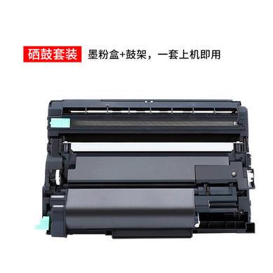 适用兄弟TN-B020粉盒B7500D B7530DW B7535DW B7530DN墨盒硒鼓
