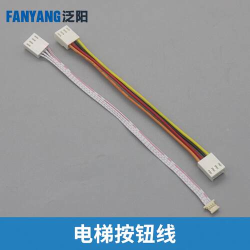 BR36C XHB-NR36C-A02电梯按钮连接线BS34C 30A适用奥的斯杭州西奥