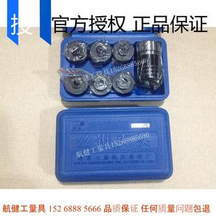 J4016L 丝锥夹头套装 B18 正品 16夹头子可单买 南京三鼎牌