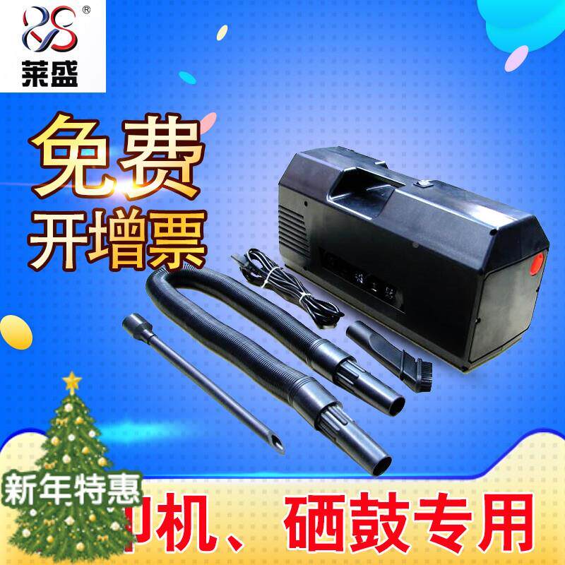 莱盛专业碳粉吸尘器 打印机硒鼓加粉再生粉盒清洁工具 终身维修