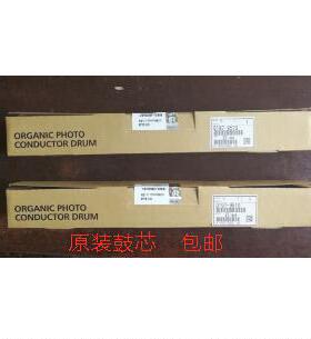 理光 原装 MP3554 6054 3054 4054 2554硒鼓5054鼓芯 OPC 单鼓