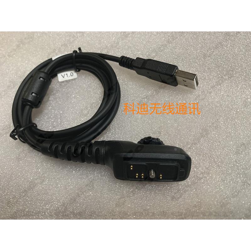 原装海能达PD700 PD790 PD780G PD980原装电脑编程线PC38写频线