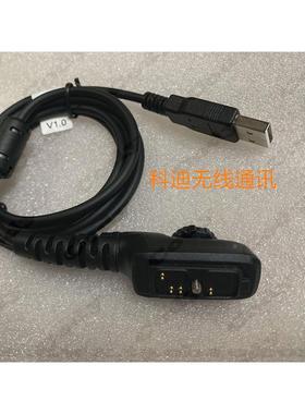 原装海能达PD700 PD790 PD780G PD980原装电脑编程线PC38写频线