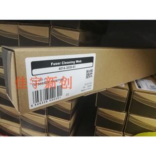 950 7075 清洁纸 油布 750 920 850 中恒柯尼卡美能达 7085