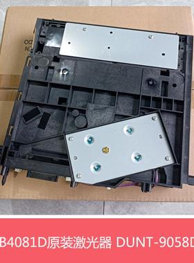 全新原装正品夏普MX-B4081D复印机激光器 激光组件 LSU 组件