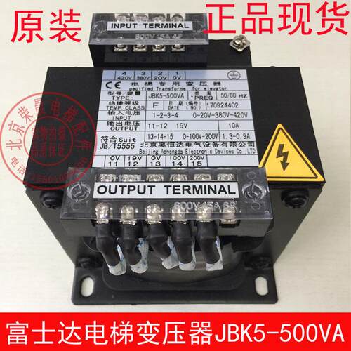 富士达电梯变压器 原装 正品 北京奥恒达变压器 JBK5-500VA