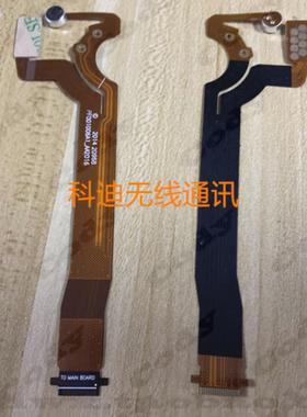 摩托罗拉对讲机XIR P6600i DEP550E XPR 3300E排线侧面写频口排线