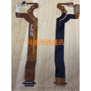 摩托罗拉对讲机XIR P6600i DEP550E XPR 3300E排线侧面写频口排线