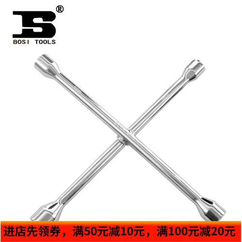波斯工具 十字扳手14寸16寸18寸十字套筒扳手铬钒钢 加长BS-F323