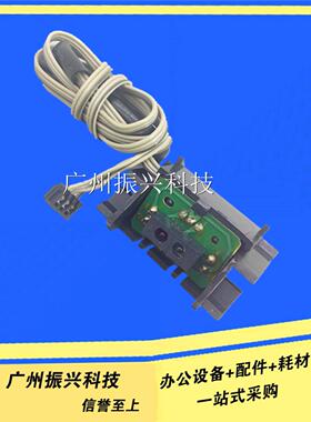 原装爱普生EPSON LQ680k 680kii 690k 675k 3250k 前进纸传感器