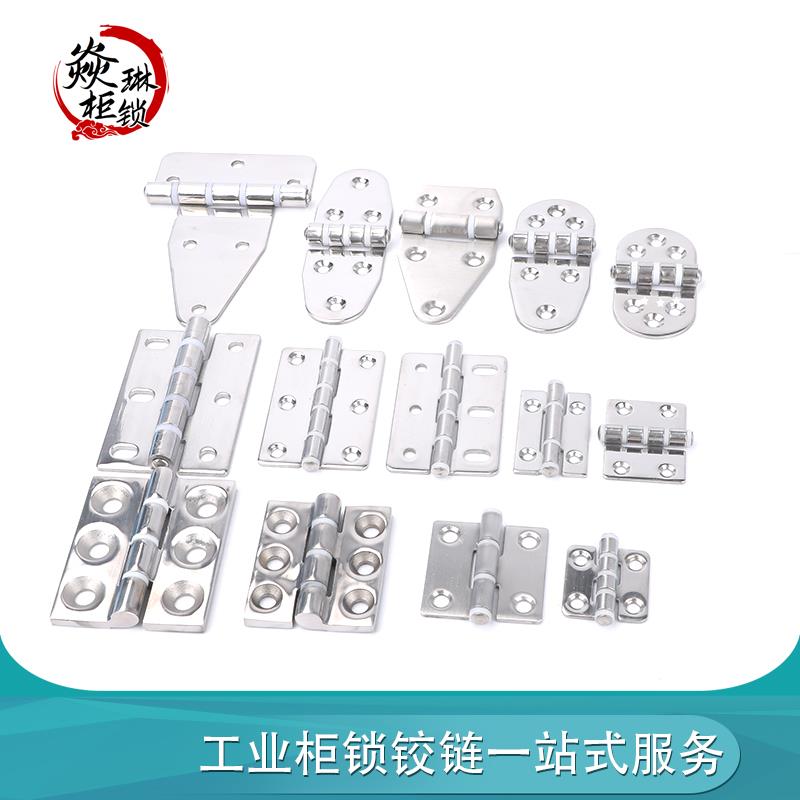 304不锈钢 阻尼铰链 ZL-253 ZL238 ZL233 合页 铰链 阻尼合页铰链