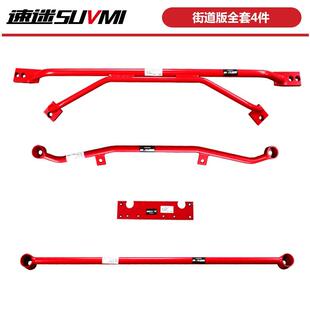 奥迪Q5L前顶Sportback平衡杆车身加强防侧倾底盘强化稳定加固改装