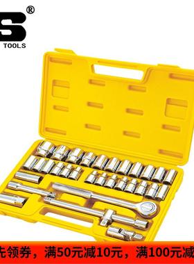 波斯五金工具 汽修32件套六角公制套筒组套1/2棘轮扳手BS-J032