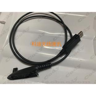 Hytera海能达TC720S铁路对讲机读频器TC3000G TC980调频线写频线