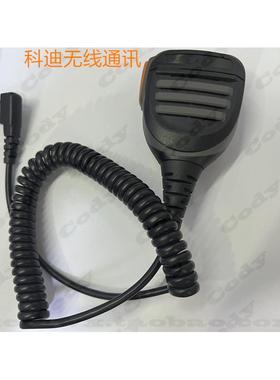 建伍对讲机TK3207 TK3178 NX340 NX300 TK3307麦克风手咪肩咪话筒