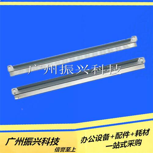 兄弟2240 7055 7057 7360 7470 7860  2225粉盒刮刀HLB2050DN刮板