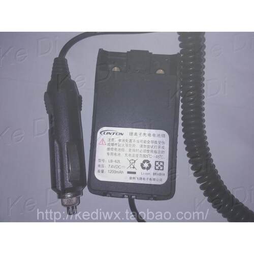 对讲机车充 LT-6100PLUS借电器 6100借电器 LT6100PLU车载供电