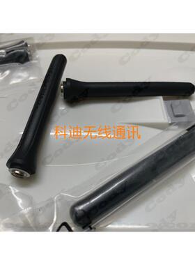 原装海能达PDC760天线HP700 HP780对讲机天线