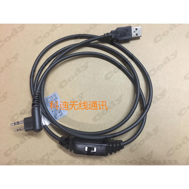 适配海能达对讲机PD530L TD550 PD500录音板导入录音数据线