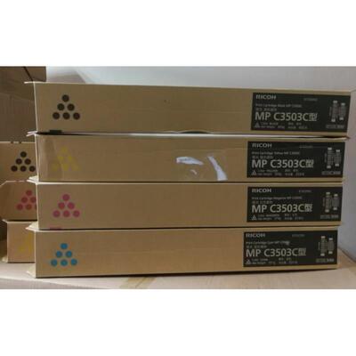 原装理光MPC3503C 3004 3504SP墨粉C3503c3003SP原装粉盒 碳粉仓