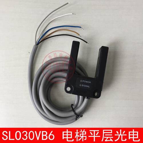 电梯平层光电 SL030VB6 电梯光电开关 邦納电梯 SLO30VB