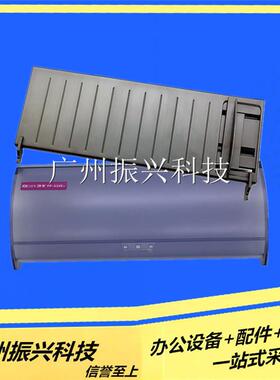 映美 F-P530K+ 导纸板FP590K防尘盖 YM TP610 进纸板 透明盖一套